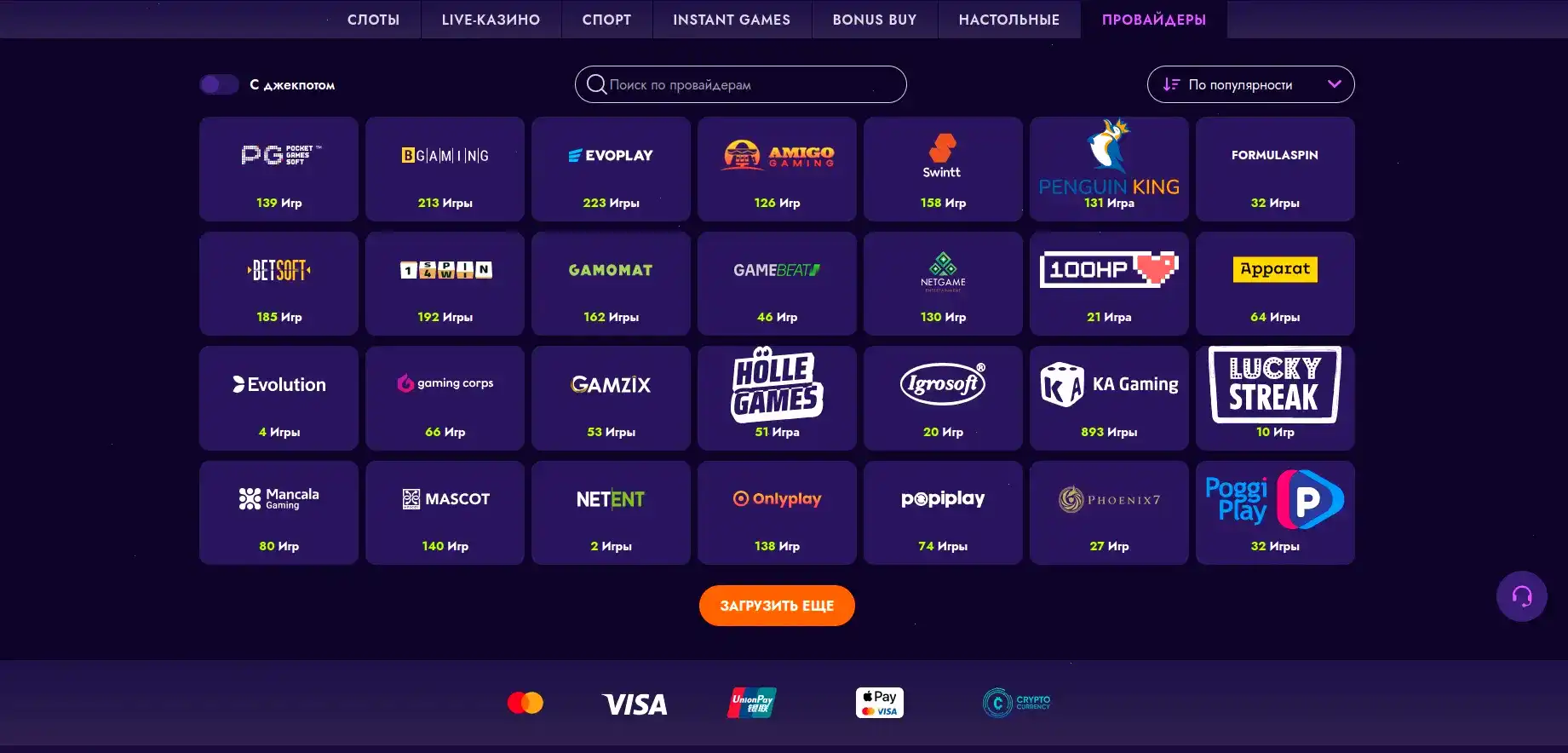 Яркий баннер с приветственным бонусом для новых игроков Rox casino